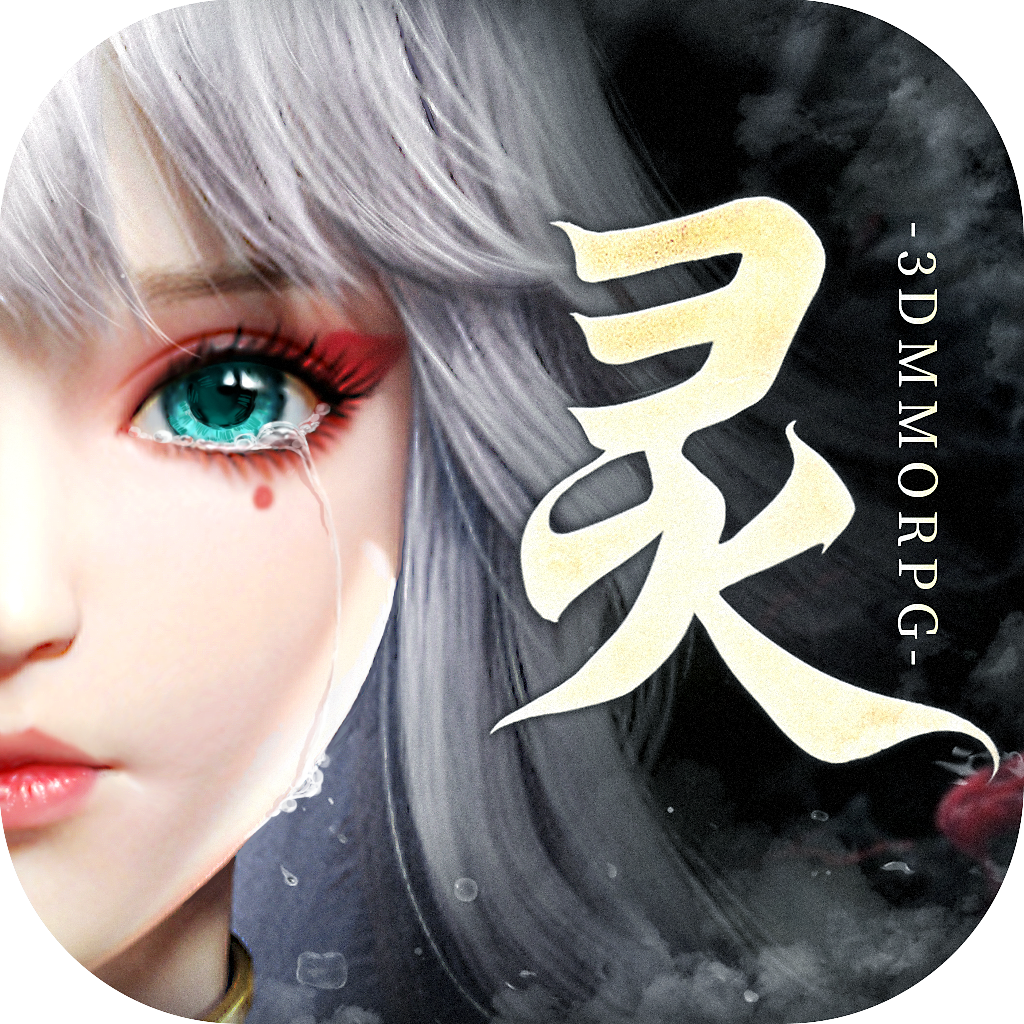 幻世九歌（国风仙幻）