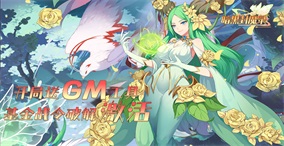 暗黑封魔录-余额免支付单日大额充值额外奖励