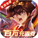 乱世龙魂（魔神英雄无限充）