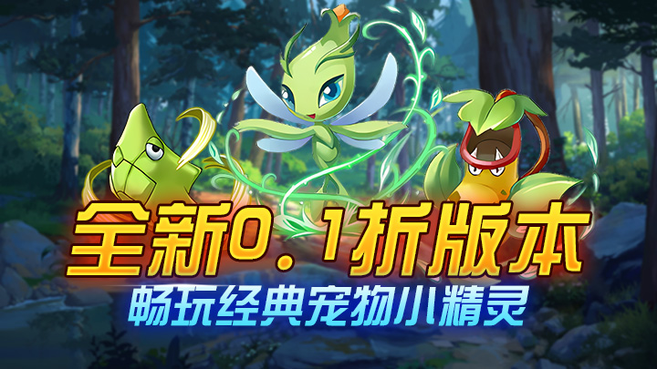 游秀世界_0.1折扣线下特别活动