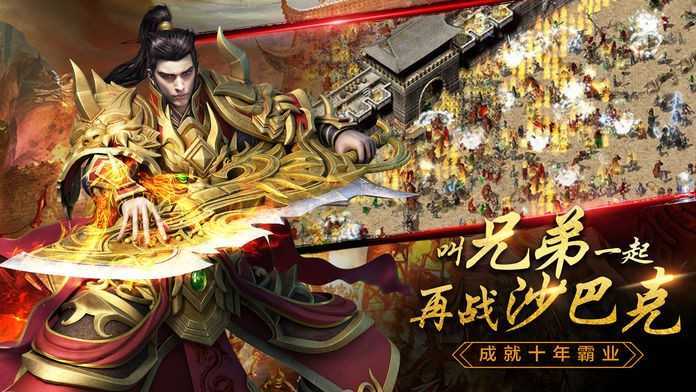 攻略大神有奖收集令（首期）