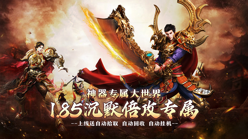 乱世枭雄单日大额充值福利