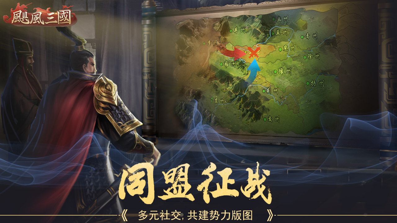 飓风三国历史累充福利 