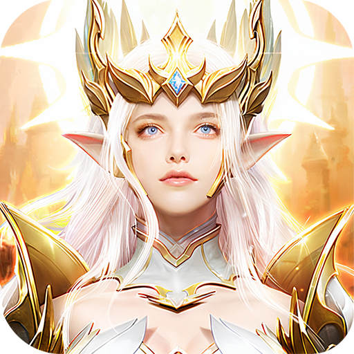 荣耀大天使（乱世服）