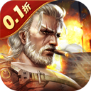 指挥前线（0.1）