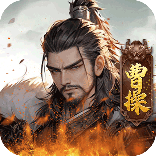 国战来了_乱世烽烟0.1折