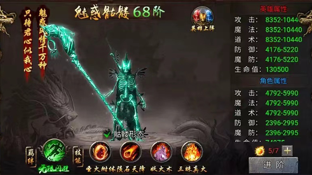 御剑八荒区服冠名活动