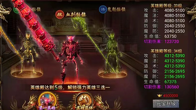 累充返利活动